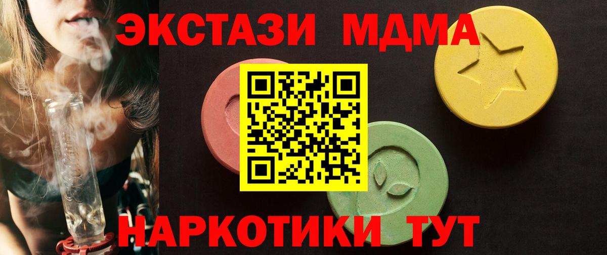 Железноводск  Ecstasy бентли  ЭКСТАЗИ  Вход с VPN  мега ТОР  ЭКСТАЗИ TESLA 
