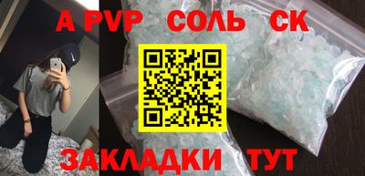 гидропоника Ангарск