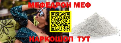 скорость Анжеро-Судженск