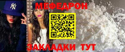 стафф Анапа