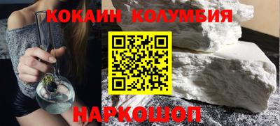 кокаин VHQ Ачхой-Мартан