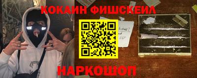 кокаин VHQ Ачхой-Мартан
