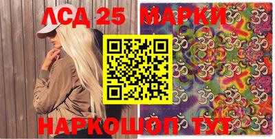 стафф Анапа