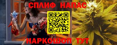 стафф Анапа