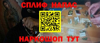 кокаин VHQ Ачхой-Мартан