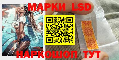 гидропоника Ангарск