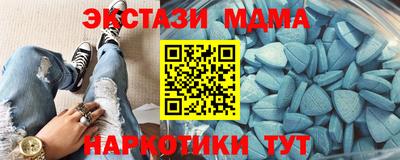 кокаин VHQ Ачхой-Мартан