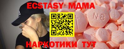 ECSTASY Баксан