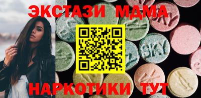 ECSTASY Баксан
