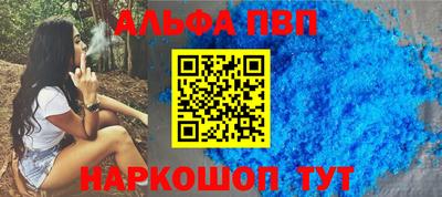 кокаин VHQ Ачхой-Мартан