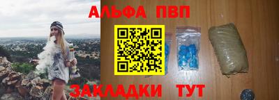 гидропоника Ангарск