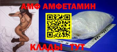 скорость Анжеро-Судженск