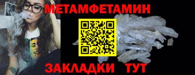 стафф Анапа