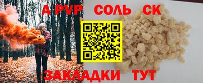 скорость Анжеро-Судженск