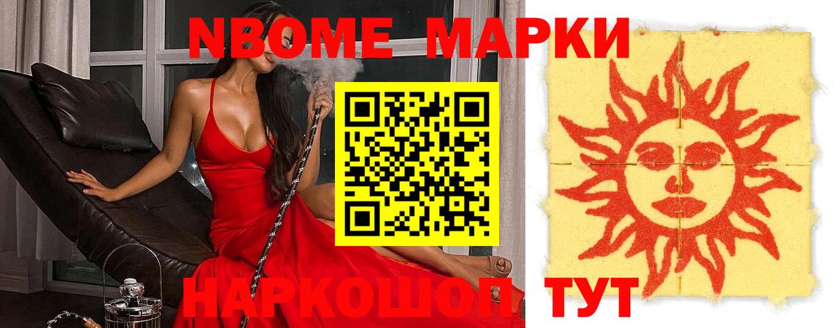 Железноводск  LSD-25 экстази кислота  Вход с VPN  LSD-25 экстази кислота 