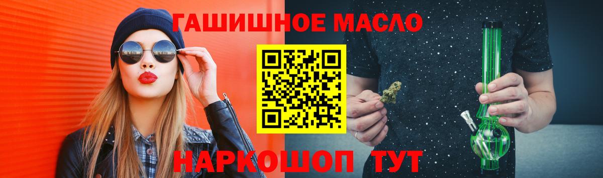 ТГК Wax Железноводск