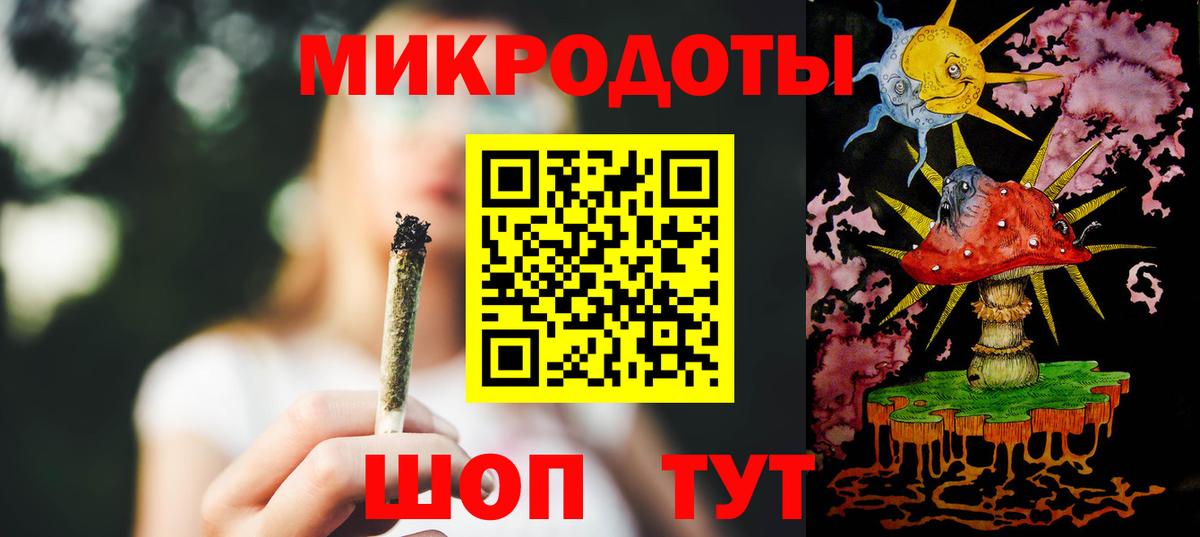 Псилоцибиновые грибы MAGIC MUSHROOMS  Вход с VPN  где продают наркотики  Железноводск 