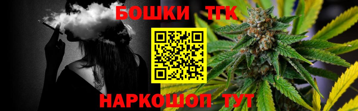 Железноводск  Бошки марихуана AK-47  Конопля план  Вход с VPN  Шишки марихуана гибрид  Каннабис ГИДРОПОН 